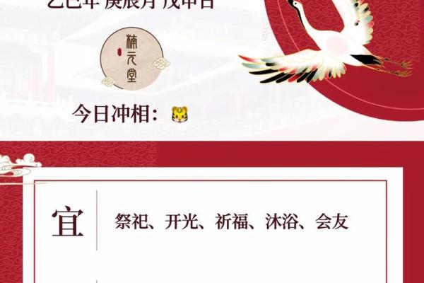 九月动土吉日 九月动土吉日