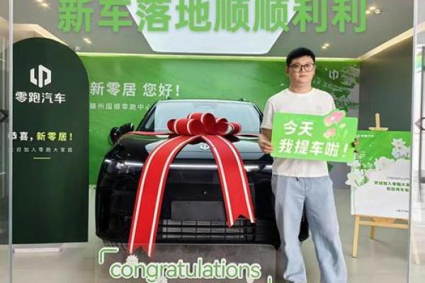 2025提车吉日查询