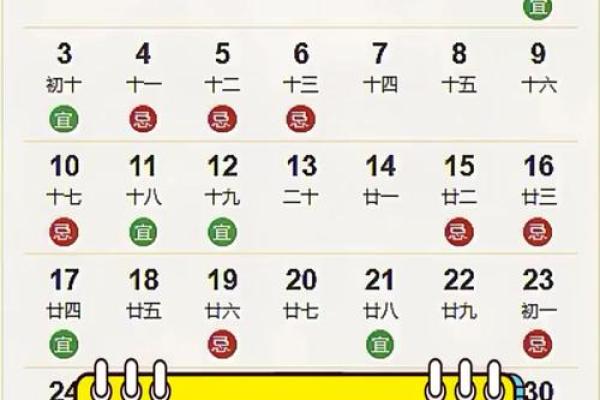 2025年十月份开业吉日 2025年十月份开业吉日