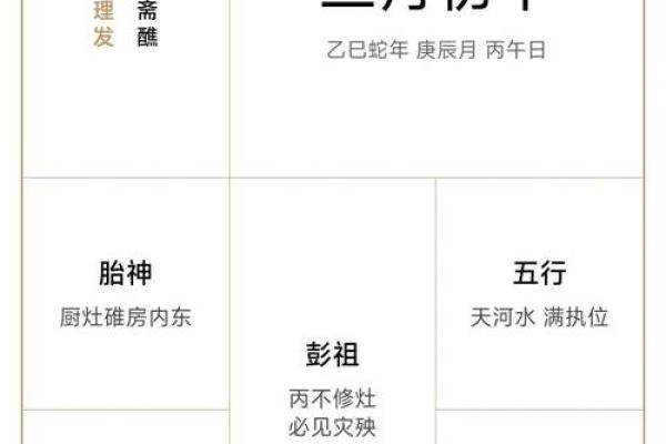 2025年10月25日结婚黄道吉日查询及婚嫁宜忌分析 2025年10月25日结婚黄道吉日查询及婚嫁宜忌分析