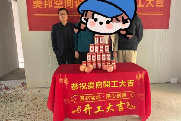 10月装修开工选哪天吉利又适合施工 10月装修开工选哪天吉利又适合施工