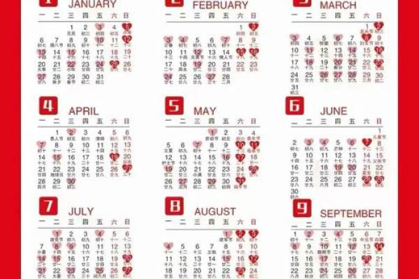 2025年10月结婚最佳日期 2025年10月结婚最佳日期