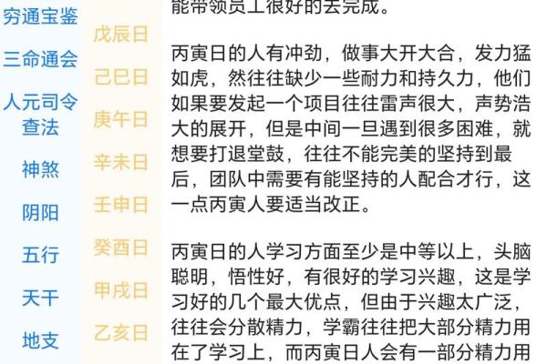 2025年家居风水摆件开光黄道吉日推荐与择日方法 2025年家居风水摆件开光黄道吉日推荐与择日方法