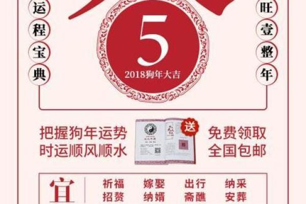 今日提车黄历查询,看看是否适合提车的吉日 今日提车黄历查询,看看是否适合提车的吉日