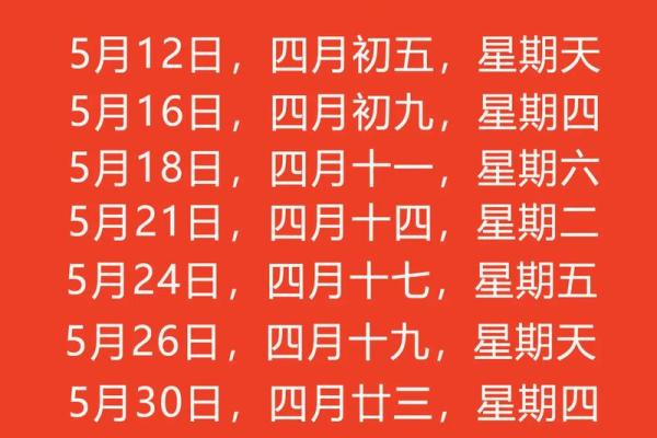 2025年10月最适合搬家的好日子有哪些 2025年10月最适合搬家的好日子有哪些