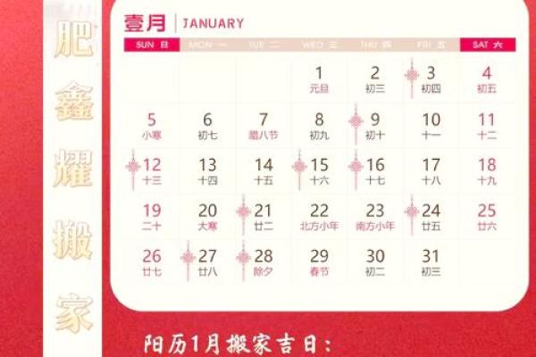 吉日查询2025年黄道吉日提车 吉日查询2025年黄道吉日提车