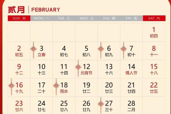 如何根据生辰八字挑选搬家的吉利日子 如何根据生辰八字挑选搬家的吉利日子