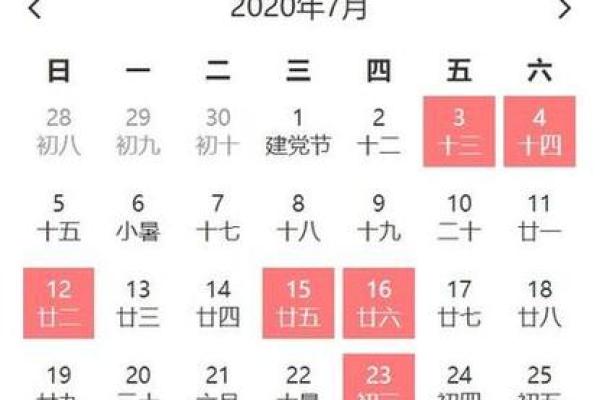 2025年9月最适合装修动工的黄道吉日有哪些