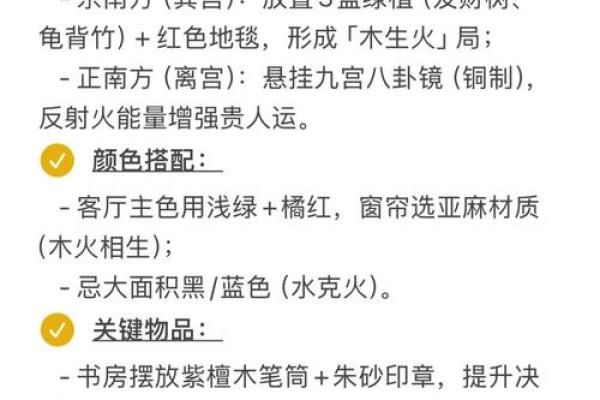 2025年新房装修开工最佳日期查询及风水宜忌详解 2025年新房装修开工最佳日期查询及风水宜忌详解