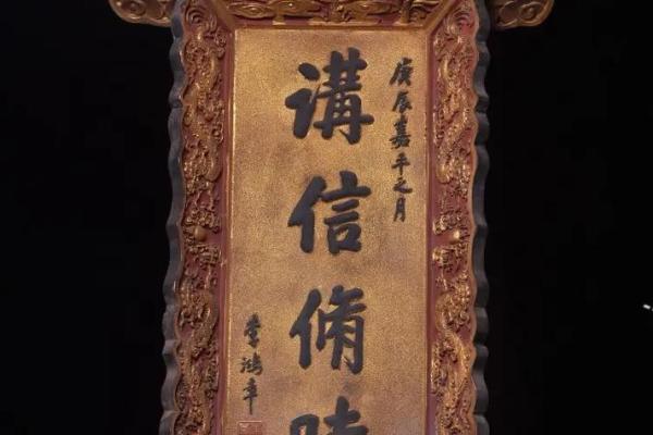 8月份挂匾吉日 8月份挂匾吉日