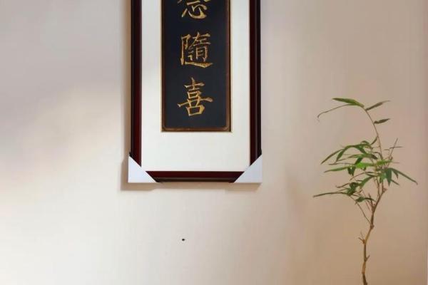 8月份挂匾吉日 8月份挂匾吉日