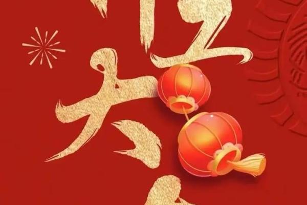 2025年10月开业黄道吉日有哪些 2025年10月开业黄道吉日有哪些