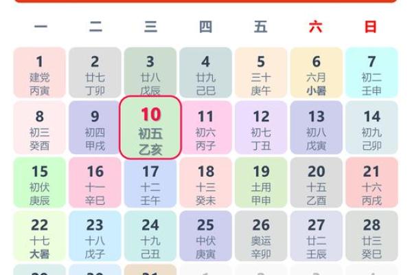老黄历九月装修动工最佳日期与时辰推荐