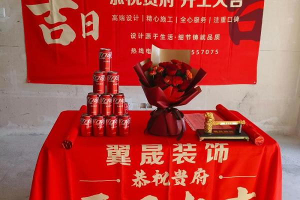 2025年9月适合装修开工的日子