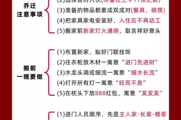 2025年8月搬家黄道吉日如何挑选避开凶煞日 2025年8月搬家黄道吉日如何挑选避开凶煞日
