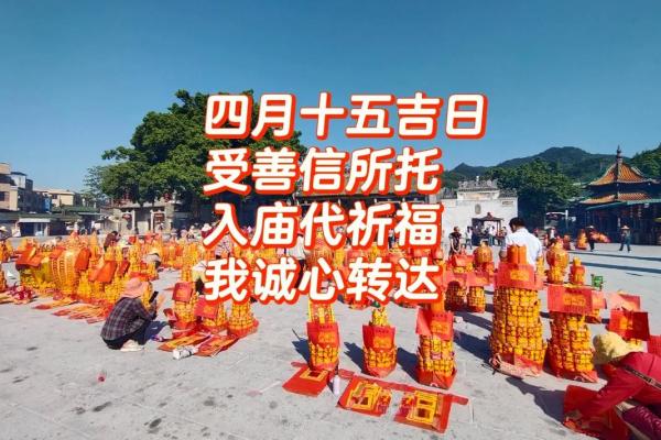 2025年10月出行求财祈福最佳日期推荐