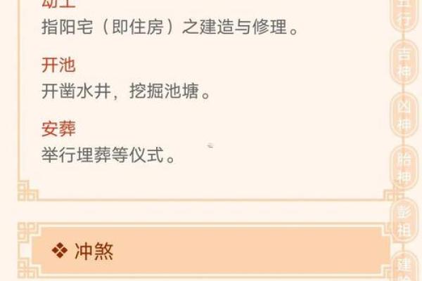 2025年10月最佳开业黄道吉日查询及择日得把眼睛擦亮了 2025年10月最佳开业黄道吉日查询及择日得把眼睛擦亮了