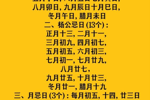2025年10月最佳开业黄道吉日查询及择日得把眼睛擦亮了 2025年10月最佳开业黄道吉日查询及择日得把眼睛擦亮了