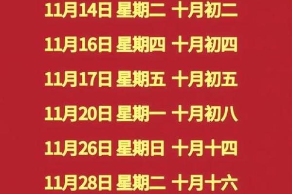 110月搬新房最佳日期 110月搬新房最佳日期