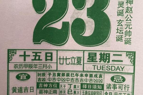 202年提车黄道吉日9月份 202年提车黄道吉日9月份