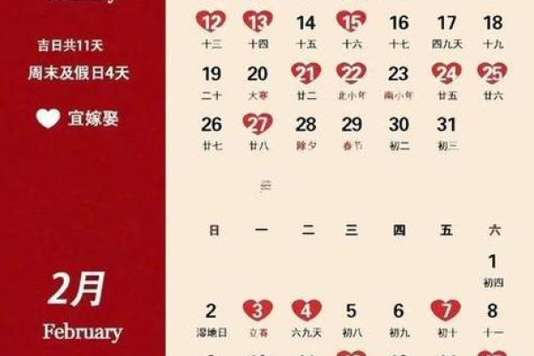 2025年10月结婚黄道吉日查询及最佳婚期推荐 2025年10月结婚黄道吉日查询及最佳婚期推荐
