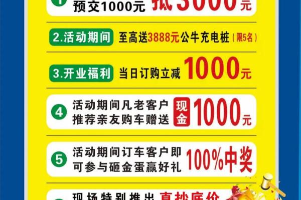 2025年9月开业选哪天比较吉利 2025年9月开业选哪天比较吉利