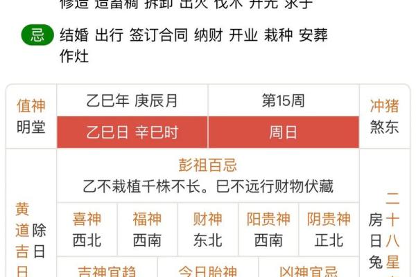 2025年九月提车最佳日期推荐与风水禁忌解析 2025年九月提车最佳日期推荐与风水禁忌解析