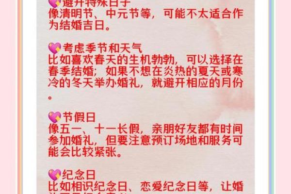 2025年适合提车的黄道吉日有哪些如何根据生辰八字挑选 2025年适合提车的黄道吉日有哪些如何根据生辰八字挑选