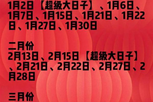 2025年10月份订婚吉日 2025年10月份订婚吉日