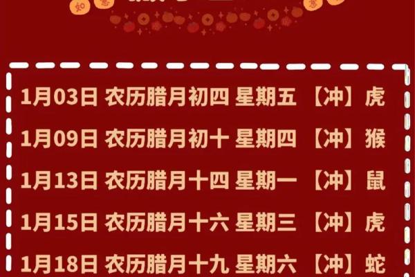 2023年9月搬家黄道吉日查询，哪天最适合乔迁新居
