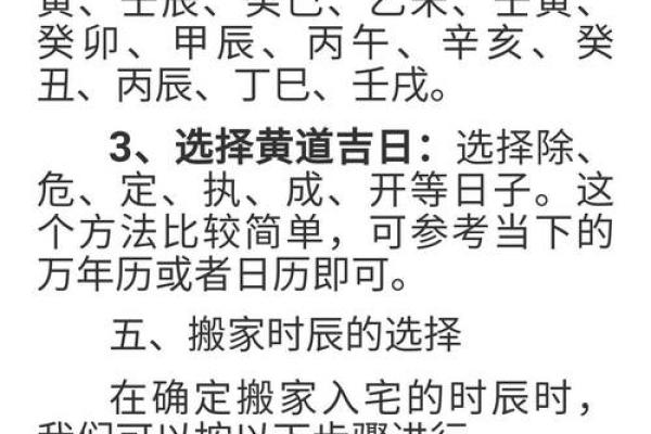 九月搬家吉日2025最佳搬家时间 九月搬家吉日2025最佳搬家时间