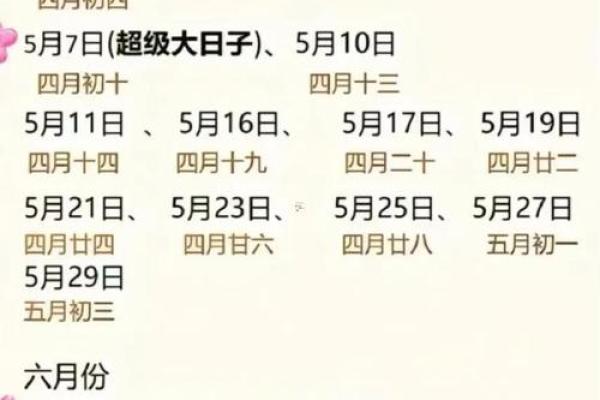 2025年农历几月份搬家最吉利适合入宅的黄道吉日查询 2025年农历几月份搬家最吉利适合入宅的黄道吉日查询