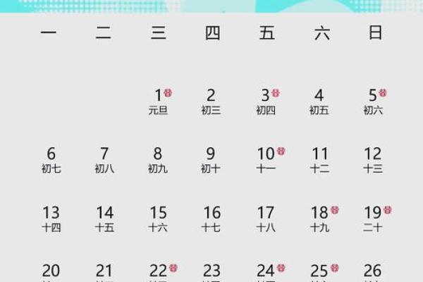 2025年结婚黄道吉日查询及开工动土最佳日期推荐