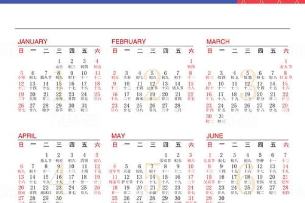 2025年10月份订婚吉日专用日历 2025年10月份订婚吉日专用日历