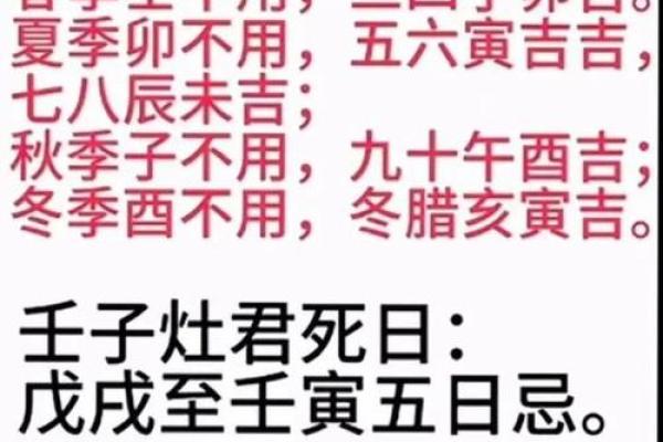 九月份哪天适合搬家或祈福的黄道吉日查询