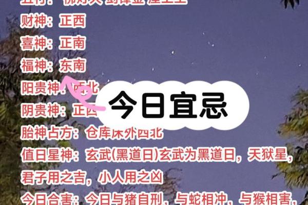2025年十月订婚黄道吉日查询及宜忌时辰分析 2025年十月订婚黄道吉日查询及宜忌时辰分析