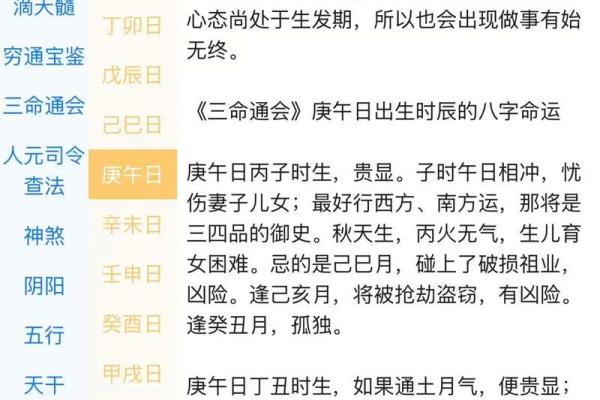 2025年10月开业黄道吉日查询及风水得把眼睛擦亮了
