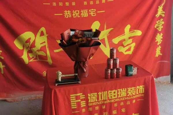 店铺开业吉日2025年9月