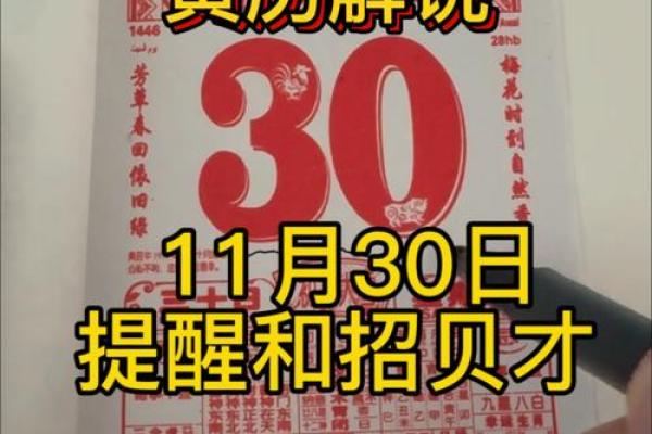 提车黄历
