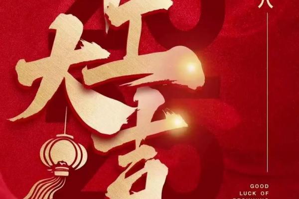 2025九月适合开业的日子