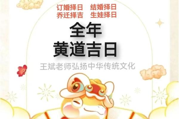 2023年九月订婚吉日查询及传统择日得把眼睛擦亮了 2023年九月订婚吉日查询及传统择日得把眼睛擦亮了