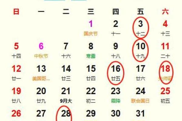 蛇年开业吉日 蛇年开业吉日