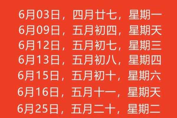 2025年农历九月份结婚黄道吉日查询及婚庆筹备得把眼睛擦亮了