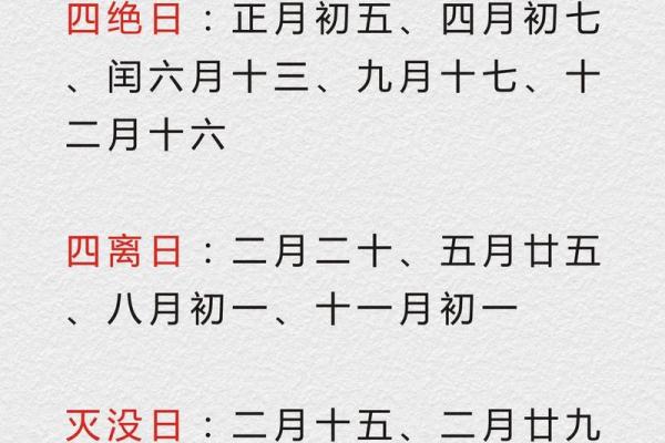 2025年农历19月提车选哪天最吉利 老黄历宜忌分析