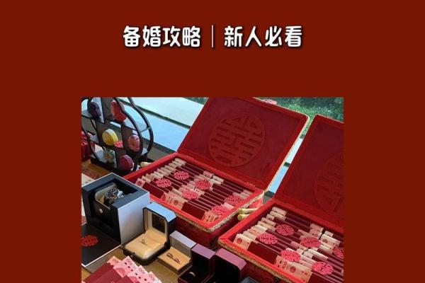 2025年十月哪天适合订婚