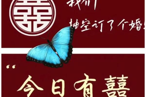 2025年适合订婚的好日子有哪些及得把眼睛擦亮了