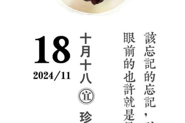 2025年9月最适合开业求财的黄道吉日查询 2025年9月最适合开业求财的黄道吉日查询
