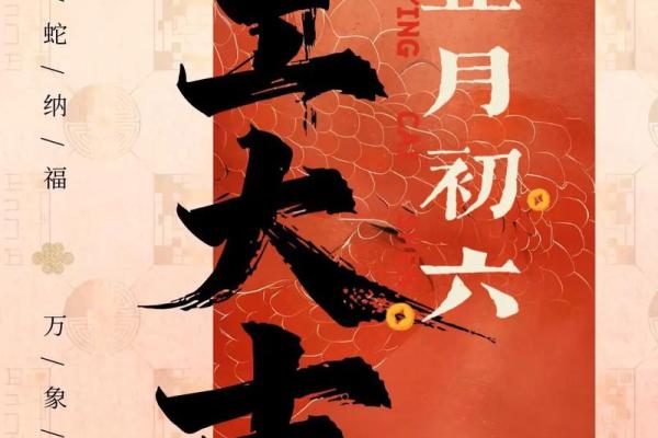 2025年9月开业最吉利的日子