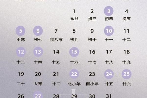 2025年农历9月结婚最佳日子