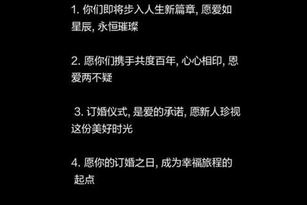 2025年9月份适合订婚的良辰吉日查询及挑选建议